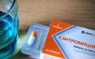 Азитромицин: основные свойства препарата, дозировка и побочные эффекты