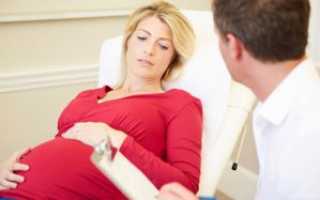 Как лечить молочницу при беременности на ранних сроках