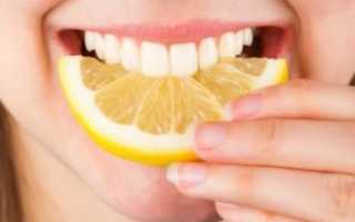Лимон при боли в горле: действие и лучшие рецепты
