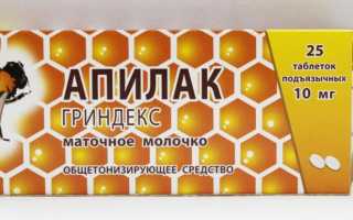 Когда кормящей маме необходимы таблетки для лактации