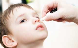 Сложные капли в нос для детей: состав, назначение и применение