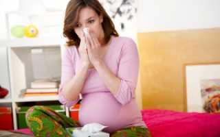 Что принимать беременным при простуде: самые безопасные и эффективные методы лечения