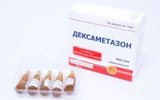 Преднизолон при аллергии: инструкция по применению в ампулах и таблетках для детей и взрослых